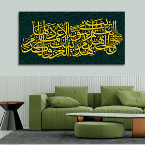 Quotes in Arabic Calligraphy Premium Wall Painting