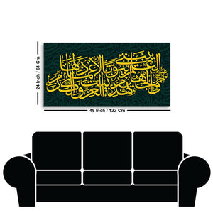 Quotes in Arabic Calligraphy Premium Wall Painting