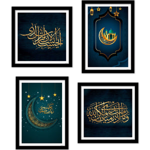 Quran and Islamic Quotes Premium Wall Frame Set of Four