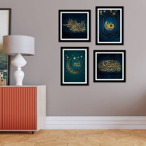 Quran and Islamic Quotes Premium Wall Frame Set of Four