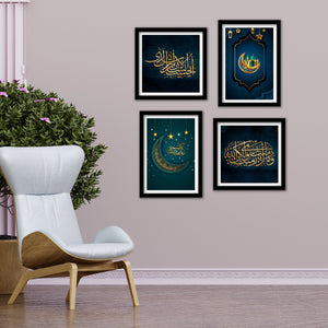 Quran and Islamic Quotes Premium Wall Frame Set of Four