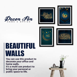 Quran and Islamic Quotes Premium Wall Frame Set of Four