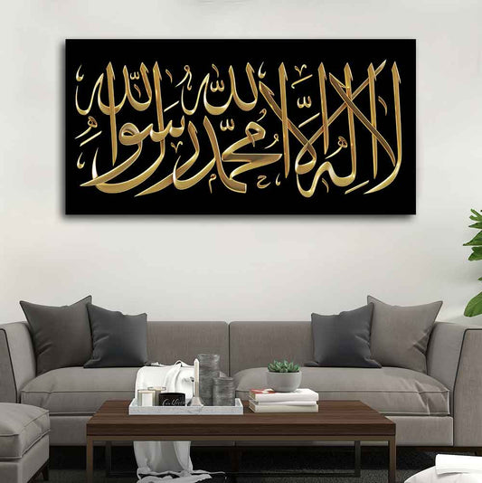 Shahada Islamic Calligraphy Wall Painting