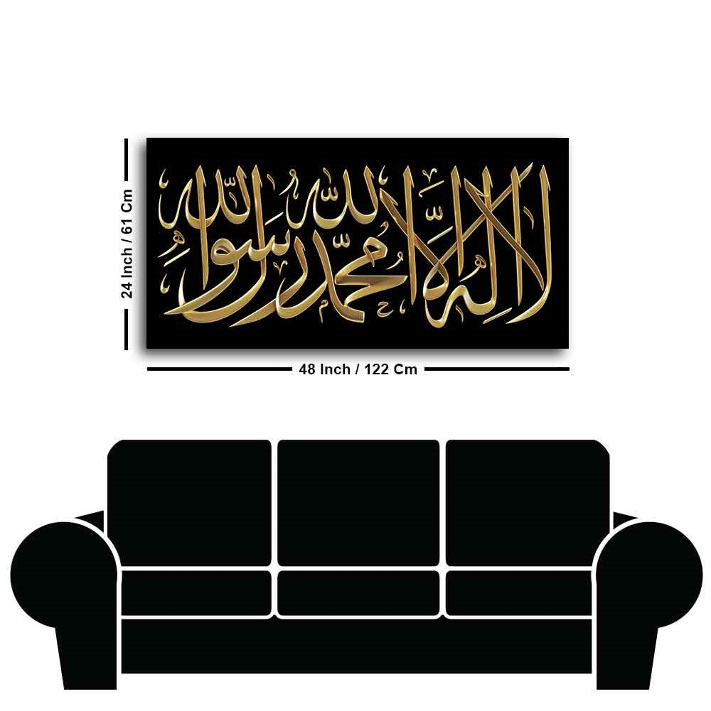 Shahada Islamic Calligraphy Wall Painting