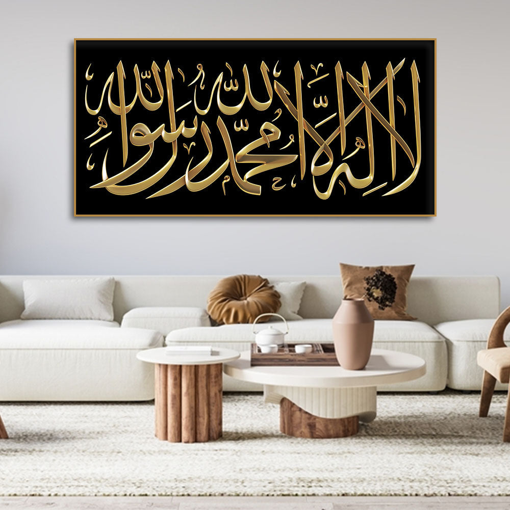 Shahada Islamic Calligraphy Wall Painting