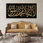 Islamic calligraphy art