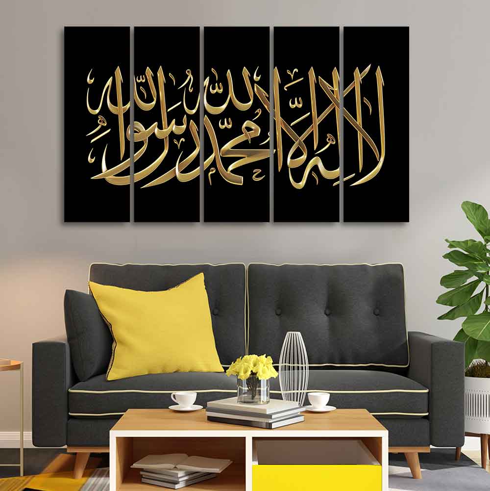 Shahada Islamic Calligraphy Wall Painting Set of Five Pieces