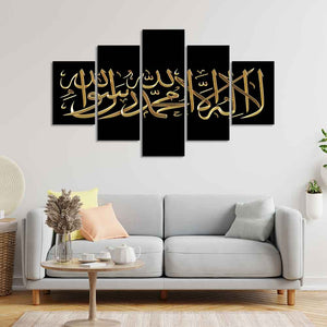 Shahada Islamic Golden Calligraphy Wall Painting of Five Pieces