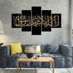 Shahada Islamic Golden Calligraphy Wall Painting of Five Pieces