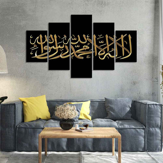 Shahada Islamic Golden Calligraphy Wall Painting of Five Pieces