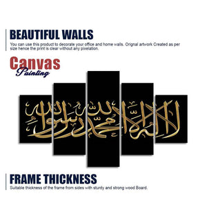 Shahada Islamic Golden Calligraphy Wall Painting of Five Pieces