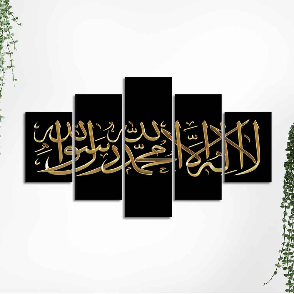 Shahada Islamic Golden Calligraphy Wall Painting of Five Pieces