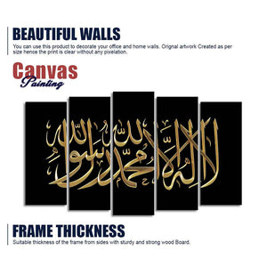 Shahada Islamic Golden Calligraphy Wall Painting Set of Five