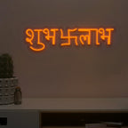 Shubh Labh Design Neon LED Light