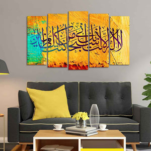 Verse from the Quran Islamic Five Pieces Set Wall Painting