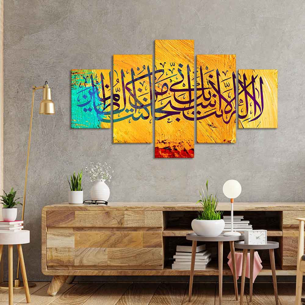 Verse from the Quran Islamic Five Pieces Wall Painting