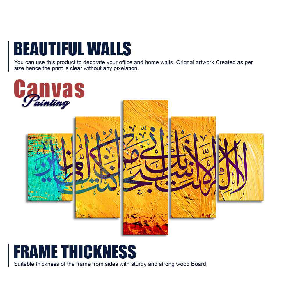 Verse from the Quran Islamic Five Pieces Wall Painting