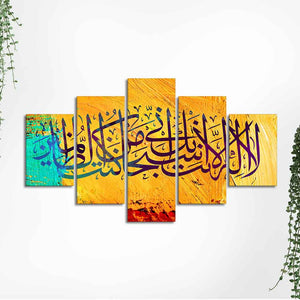 Verse from the Quran Islamic Five Pieces Wall Painting