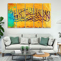 Islamic Wall Painting 