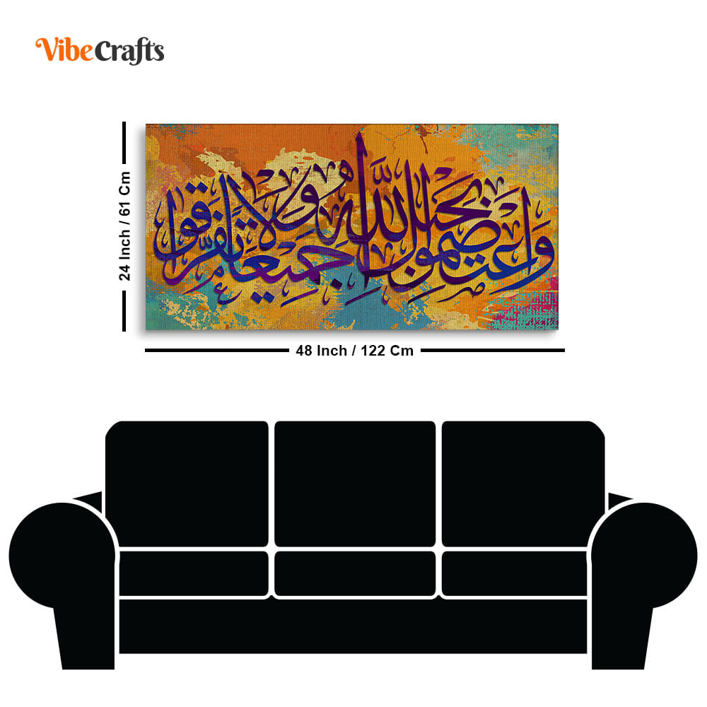 Arabic Calligraphy Canvas Wall Painting