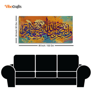 Arabic Calligraphy Canvas Wall Painting