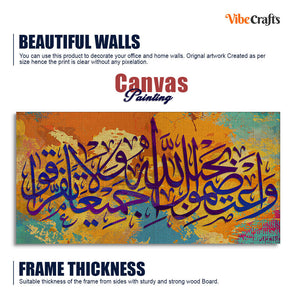 Arabic Calligraphy Wall Painting