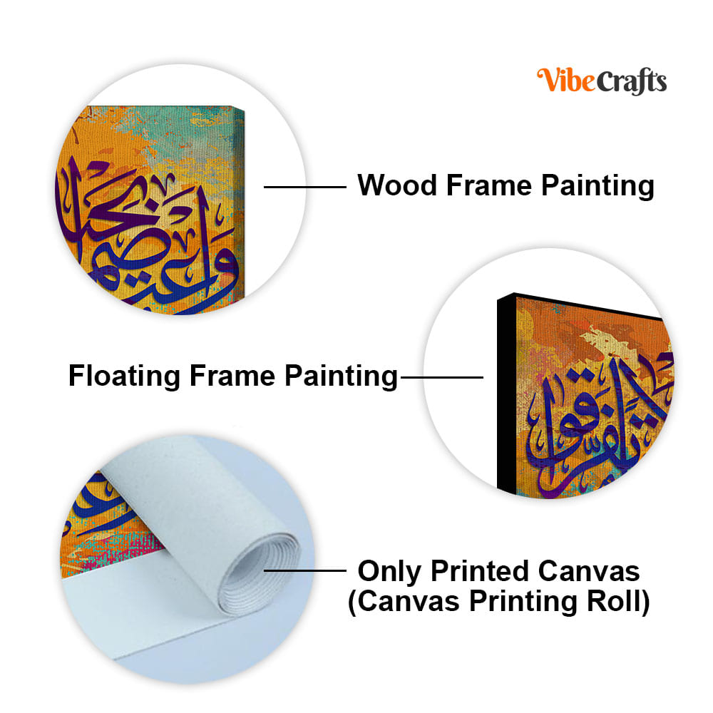 Arabic Calligraphy Painting