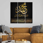 Premium Wall Painting