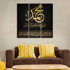 Golden Letters Islamic Calligraphy Wall Painting of 3 Pieces