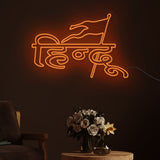 Hindu Text Neon Sign LED Light