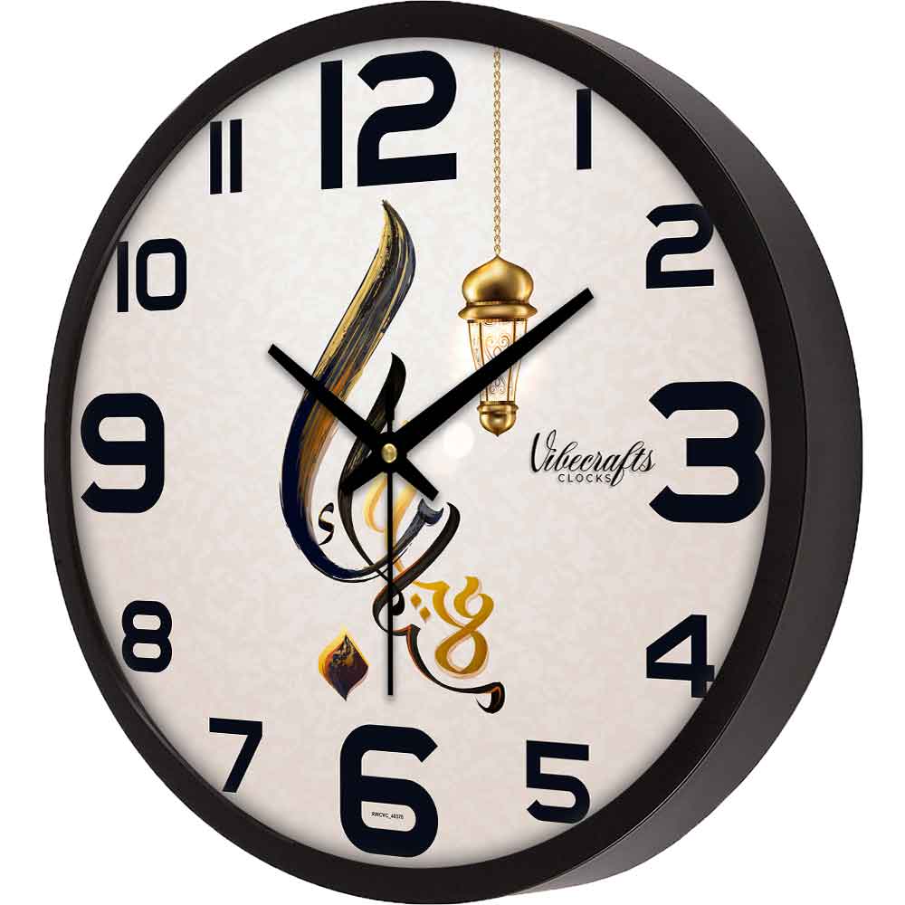 Islamic Calligraphy Wall Clock