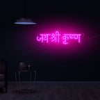 "Jai Shree Krishn" Text Neon Sign LED Light