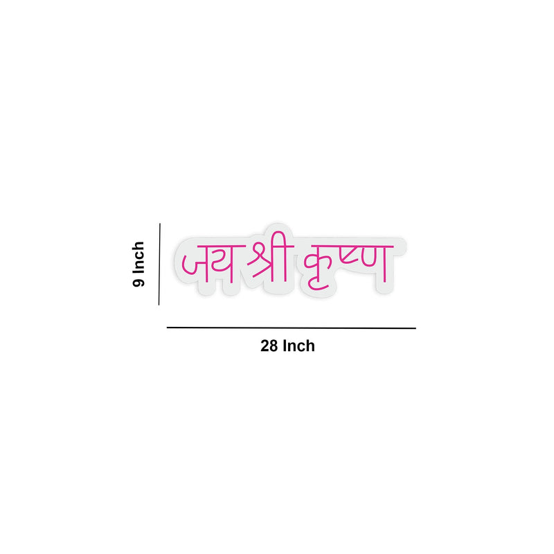 "Jai Shree Krishn" Neon LED Light