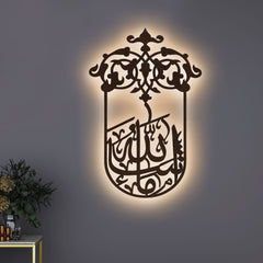 MashaAllah Arabic calligraphy Art Backlit Wooden Wall Decor with LED Night Light Walnut Finish