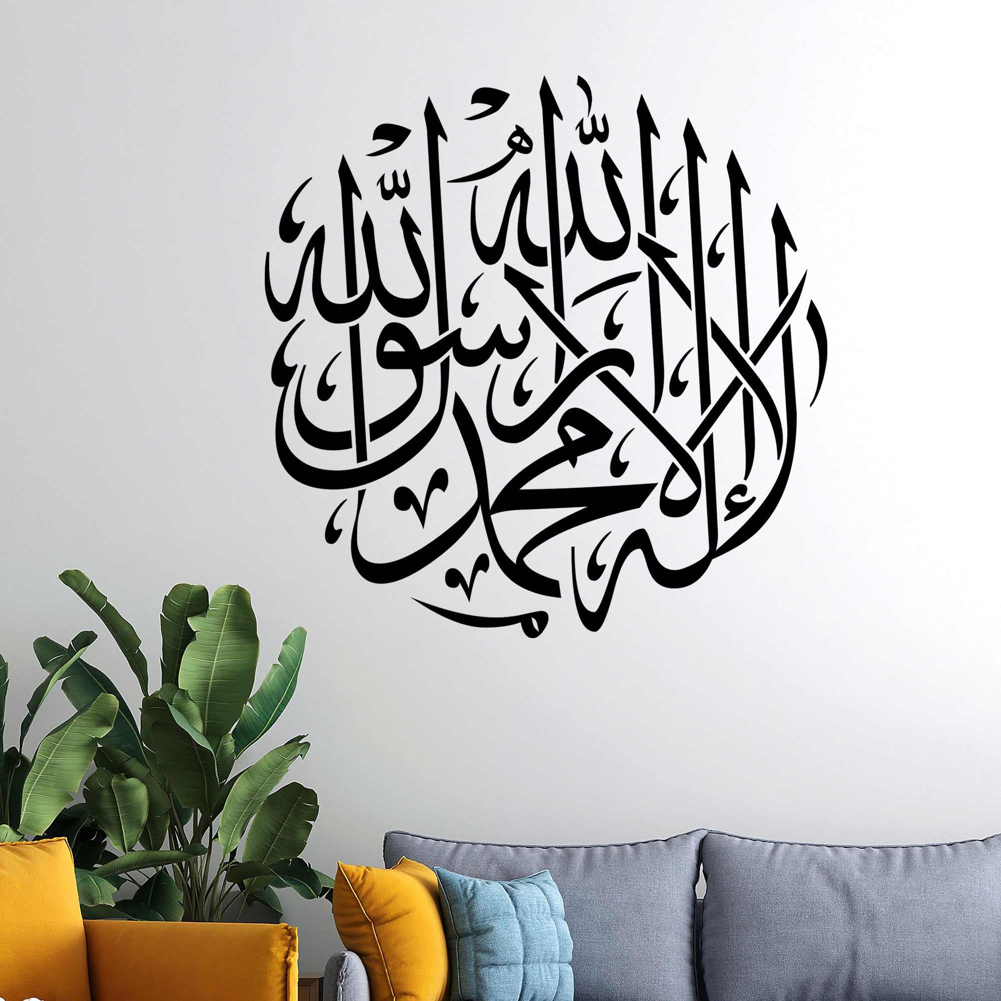 Arabic Calligraphy Decorative High Quality Wall Sticker