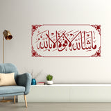  High Quality Religious Wall Sticker