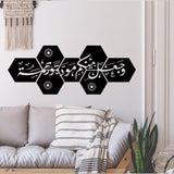  Quote High Quality Wall Sticker