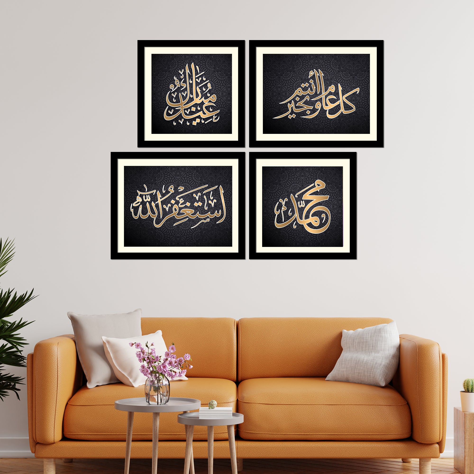 Eid Mubarak Islamic Quotes Wall Hanging Frame Set of Four