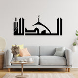 Islamic Calligraphy High Quality Wall Sticker
