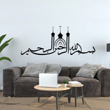  Calligraphy Premium Quality Wall Sticker