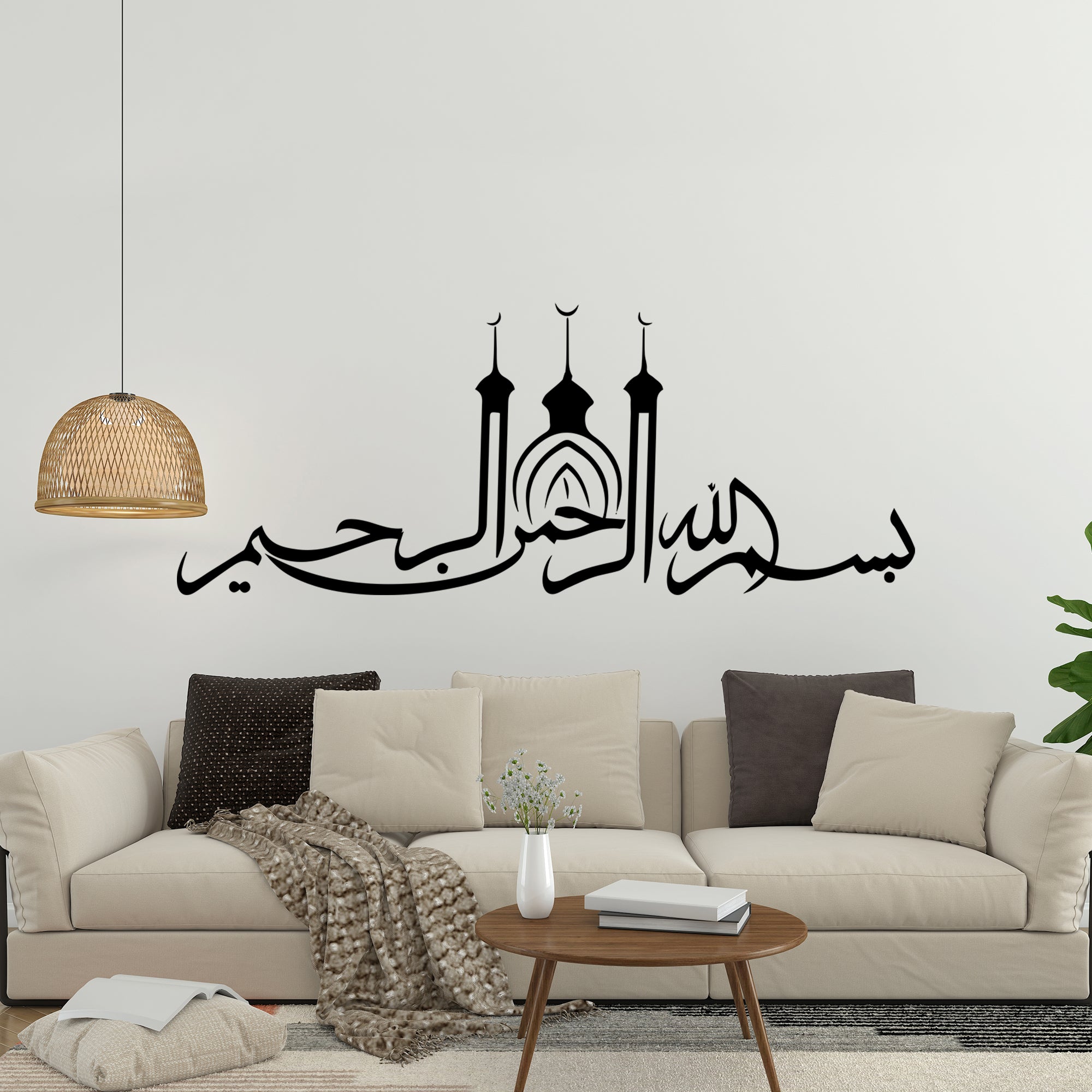 Islamic Calligraphy Premium Quality Wall Sticker