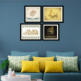 Quran and Islamic Wall Hanging Frame Set of Four