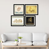 Wall Hanging Frame Set of Four