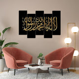 Shahada Islamic Calligraphy Wall Painting of Five Pieces