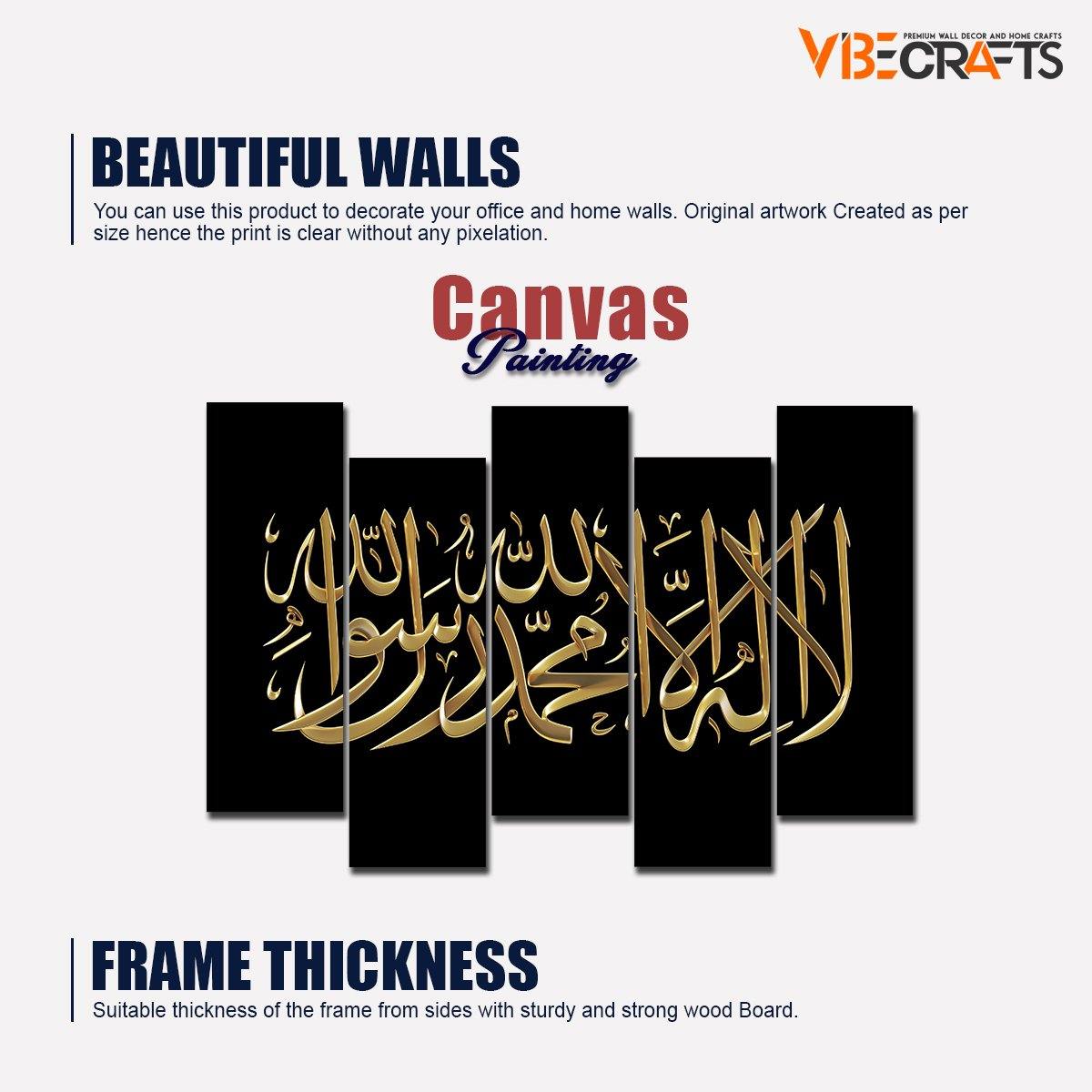 Shahada Islamic Calligraphy Wall Painting of Five Pieces