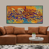 living room wall painting