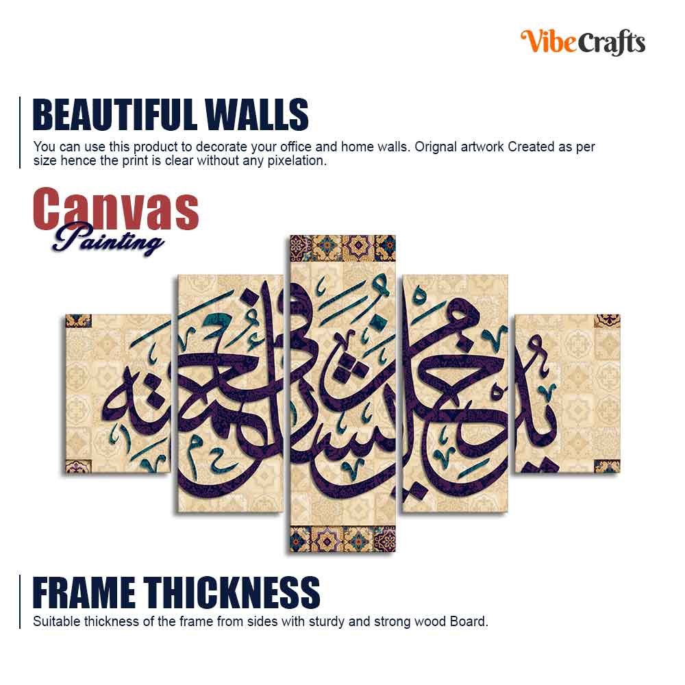 Arabic Calligraphy Qur’an Verse Islamic Wall Painting Set of Five