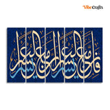 Arabic Calligraphy Verse from Holy Quran Wall Painting of Five Pieces