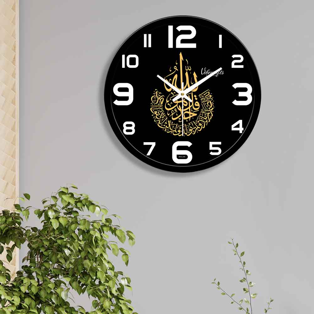 Black Muslim Islamic Designer Wall Clock