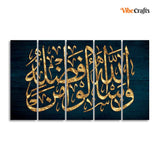  Arabic Calligraphy Wall Painting